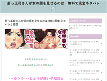 Tablet Screenshot of motuv.org